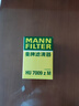 曼牌（MANNFILTER）機(jī)油濾清器機(jī)濾機(jī)油濾芯HU7009ZM銳志皇冠普拉多雷克薩斯GS/IS/LS 曬單實(shí)拍圖