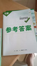 萬(wàn)唯文言文實(shí)詞虛詞初中語(yǔ)文專(zhuān)項訓練中學(xué)教輔閱讀理解七八九年級初一初二初三總復習萬(wàn)維文言文常用字典詞典 【文言文實(shí)詞】講練結合 記得牢 曬單實(shí)拍圖