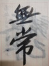 湖穎 流風(fēng) 狼毫毛筆套裝兼毫中楷毛筆專業(yè)級(jí)文房四寶書法國(guó)畫寫意楷書高級(jí)手工軟筆書法毛筆禮盒  曬單實(shí)拍圖