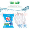 雕牌 超效加酶洗衣粉 茉莉清香 10斤 無磷 低溫速溶 強效去漬 曬單實拍圖