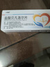 【原研進(jìn)口】卡理穩(wěn) 鹽酸貝凡洛爾片 50mg*14片/盒 曬單實(shí)拍圖