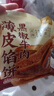 云山半酥皮牛肉餡餅500g*4袋 家庭裝早餐速食半成品 生鮮面點(diǎn) 曬單實(shí)拍圖