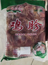 新鮮雞胗4斤燒烤食材清真雞肫2斤火鍋商用生鮮燒烤食材火鍋熟食 【精選雞胗】4斤（無冰無肚） 曬單實拍圖