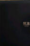 梵沐PF31 mp3/mp4播放器WiFi可上網(wǎng) 4G運(yùn)存 mp5無損音樂隨身聽 安卓9.0 藍(lán)牙外放 視頻電子書 4.0英寸  曬單實拍圖