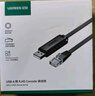 綠聯(lián)Console調(diào)試線USB轉(zhuǎn)RJ45控制串口線交換機(jī)配置線轉(zhuǎn)換線適用華為騰達(dá)TP-LINK小米路由器 3米 60813 曬單實(shí)拍圖