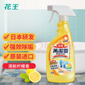 花王KAO浴室清潔劑檸檬香500ml 進(jìn)口衛(wèi)生間墻壁水龍頭去污垢水垢 曬單實(shí)拍圖