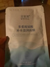 玻尿酸補水面膜肌膚補水保濕面膜男女士通用 多重玻尿酸補水保濕面膜x20片 曬單實(shí)拍圖