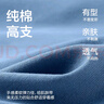 七匹狼男士?jī)?nèi)褲男純棉平角內(nèi)褲印花抗菌四角褲透氣短褲男 曬單實(shí)拍圖