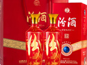 汾酒 紅花大師  清香型 白酒 53度 500ml 雙瓶套裝 曬單實(shí)拍圖