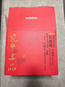 京東京造 碗盤(pán)餐具整套 碗碟套裝家用喬遷之喜陶瓷禮盒 江山如畫(huà)88頭 曬單實(shí)拍圖