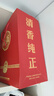 汾酒 1915巴拿馬基礎(chǔ)版 清香型白酒 53度 475mL*6 整箱裝 曬單實(shí)拍圖