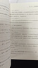 公文寫作 公務(wù)通用能力系列讀本 曬單實(shí)拍圖