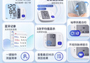 樂(lè)心血壓儀家用臂式電子血壓計(jì)血壓測(cè)量?jī)x醫(yī)用高精準(zhǔn)老人測(cè)壓儀Q3 Pro 曬單實(shí)拍圖