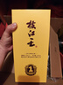 枝江真年份1 純糧食濃香柔雅白酒 中華老字號 國家地理標志產(chǎn)品 52%vol 500mL 6瓶 曬單實(shí)拍圖