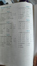 2026新星火英語初中英語閱讀理解專項訓(xùn)練巔峰訓(xùn)練初中必刷題七年級八年級九年級英語完形填空與閱讀理解英語聽力專項訓(xùn)練組合訓(xùn)練英語習(xí)題初中教輔必刷題詞匯語法中小學(xué)教輔 【初一】聽力訓(xùn)練 曬單實拍圖