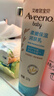 艾惟諾（Aveeno）艾維諾兒童潤膚乳 夏季清爽補(bǔ)水保濕身體乳滋潤嬰兒寶寶面霜227g 曬單實(shí)拍圖