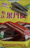 怡達(dá)果丹皮1500g/袋 經(jīng)典山楂卷蜜餞果干果糕山楂片條兒童休閑零食 曬單實(shí)拍圖