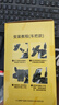 神火（SupFire）電動(dòng)車(chē)手機(jī)支架多功能外賣(mài)騎手專(zhuān)用固定電瓶公路山地自行車(chē)導(dǎo)航 曬單實(shí)拍圖