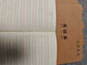 六品堂英語本16k作業(yè)本子小學(xué)生專用作文英語本初中生英文筆記本批發(fā)牛皮紙練習(xí)本薄3加厚英語三年級 曬單實拍圖