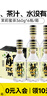 蜂解（Honey Relief）檸檬蜂蜜水 0脂果蔬汁飲料健康便捷分離式飲品  436g*6瓶整箱 曬單實拍圖