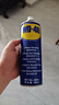 WD-40除銹劑wd40潤(rùn)滑油機(jī)械防銹油螺栓螺絲松動(dòng)劑除銹潤(rùn)滑400ml雙支裝 曬單實(shí)拍圖