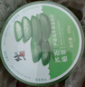 修正蘆薈膠曬后補水保濕溫和滋養(yǎng)修護舒緩滋潤嫩膚痘印痘坑凝膠300g 曬單實拍圖
