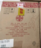 汾酒 杏花村 紅燈籠 清香型白酒 60度2.5L壇裝 送禮宴請 曬單實拍圖