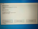 英特爾炫龍騎士 14代i5 14600KF/ARC B580/16G D5/1T WIFI6電競游戲設(shè)計(jì)師臺式電腦主機(jī)整機(jī)國家補(bǔ)貼20% 曬單實(shí)拍圖