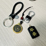冠力熊 GUARLYXOR男女汽車鑰匙扣黃銅十二生肖鑰匙鏈?zhǔn)止旒?fù)古創(chuàng)意男轉(zhuǎn)錢手把件 五代黑繩+轉(zhuǎn)轉(zhuǎn)龍+槍八扣黑平安 曬單實(shí)拍圖
