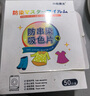 小林康夫防染色洗衣片50片*3盒防串色吸色片色母片防串染吸色紙洗衣機專用 曬單實拍圖