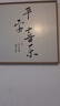 三餐四季餐廳裝飾畫原木風(fēng)掛畫吃飯廳背景墻高檔客廳沙發(fā)墻畫壁畫 C款-平安喜樂 50*50cm原木色簡框+布紋面 曬單實拍圖