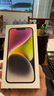 Apple/蘋(píng)果 iPhone 14 (A2884) 256GB 星光色 支持移動(dòng)聯(lián)通電信5G 雙卡雙待手機(jī) 曬單實(shí)拍圖