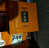 白云邊 五星陳釀 濃醬兼香型白酒  53度 500ml 單瓶裝 曬單實拍圖