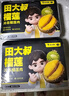 田大叔榴蓮泰國金枕榴蓮肉冷凍液氮樹熟榴蓮280g*3盒裝進(jìn)口水果教師節(jié)禮物 曬單實(shí)拍圖