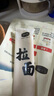良工坊豬軟骨叉燒豚骨拉面 日式豬軟骨拉面 博多方便速食方便面早餐夜宵 豬軟骨叉燒豚骨拉面1514.4g6人份 曬單實拍圖