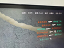 影馳 GeForce RTX 5080 圣刃 OC 16G GDDR7 DLSS 4 電競游戲設計剪輯AI電腦顯卡 曬單實(shí)拍圖