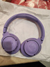 JBL TUNE 770NC 無(wú)線(xiàn)罩耳式自適應降噪耳機 頭戴式藍牙耳機 主動(dòng)降噪耳機長(cháng)續航520送禮 T770紫色 【新升級降噪耳機】 曬單實(shí)拍圖