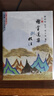 謝靈運集校注 港臺原版 顧紹柏 徐少知 里仁書(shū)局 曬單實(shí)拍圖
