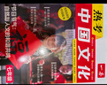 一本熱考中國(guó)文化七年級(jí) 2025初中英語完形填空閱讀理解全文翻譯傳統(tǒng)文學(xué)文化寫作熱點(diǎn)素材積累拓展訓(xùn)練 曬單實(shí)拍圖