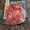 百里炙原切牛肋條 源頭直發(fā)去骨牛肋排進口牛肉條 牛肉生鮮燒烤燉煮食材 原切牛肋條4斤 曬單實拍圖