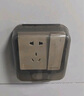 國際電工斜五孔插座防水盒86型錯位五孔防濺盒浴室衛生間暗裝自粘防水罩 86型錯位五孔防水盒【黑透】 曬單實(shí)拍圖