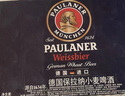 保拉納（Paulaner）柏龍 經(jīng)典小麥白啤 500ml*24聽(tīng) 德國進(jìn)口 中秋送禮 曬單實(shí)拍圖