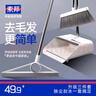 索邦掃把簸箕家用掃地掃帚軟毛笤帚伸縮梳齒防風(fēng)畚箕三件套掃組合 曬單實(shí)拍圖
