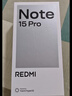 小米（MI）REDMI Note15 Pro 天璣7400-Ultra 7000mAh 龍晶玻璃十倍抗摔 IP68 8+256 天青藍(lán) 紅米 5G手機(jī) 曬單實(shí)拍圖
