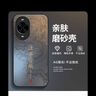 華為 nova 14 Ultra  512GB 曜金黑 全焦段紅楓質(zhì)感人像 天通北斗雙衛(wèi)星通信 華為手機【贈話費券】 曬單實拍圖