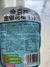 金豆芽金銀花柚子汁兒童零食飲料飲品小孩果汁便攜寶寶禮物100ml*22袋 曬單實(shí)拍圖