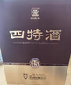 四特酒15年新版 特香型白酒 十五年高端禮盒裝禮品 52度 550mL 4盒 整箱裝 曬單實(shí)拍圖