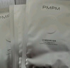 PMPM 白松露貼片面膜20片 女補(bǔ)水清透提亮保濕水潤(rùn)嫩膚 禮物送女友 曬單實(shí)拍圖