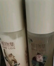 稀物集官旗正品松茸菌菇水乳套裝敏感肌補水保濕水乳洗面奶面膜七夕禮物 松茸菌菇套裝（潔面+水+乳） 曬單實(shí)拍圖