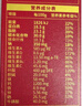 原始黃金新疆有機純駱駝奶粉1罐300g正宗無(wú)蔗糖駝乳粉中老年兒童成人奶粉 曬單實(shí)拍圖